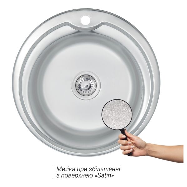 Кухонна мийка Lidz 510-D 0,8 мм Satin (LIDZ510DSAT) SD00027762 фото