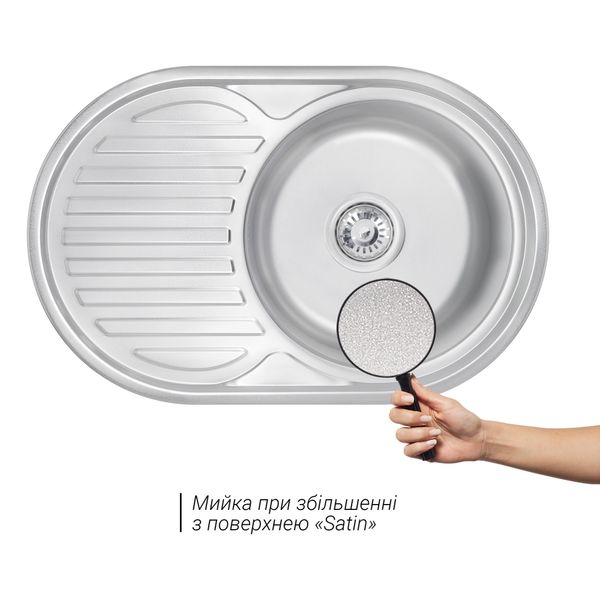 Кухонна мийка Lidz 7750 0,6 мм Satin (LIDZ775006SAT) SD00027776 фото